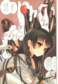 Page 58 of Kanmusu Seibi Mokuroku