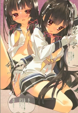 Page 63 of Kanmusu Seibi Mokuroku