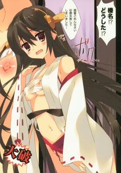 Page 72 of Kanmusu Seibi Mokuroku