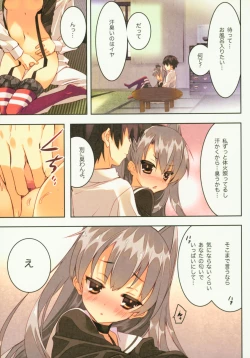 Page 92 of Kanmusu Seibi Mokuroku