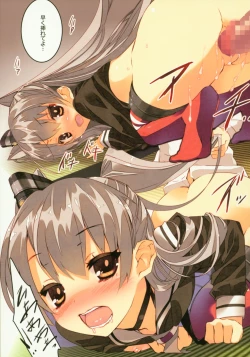 Page 98 of Kanmusu Seibi Mokuroku