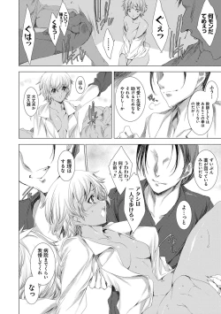 Page 107 of Gyakushuu Seisai datta Kuro Gal Kyoushi