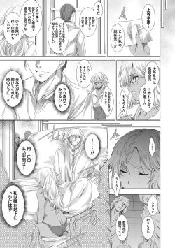 Page 142 of Gyakushuu Seisai datta Kuro Gal Kyoushi