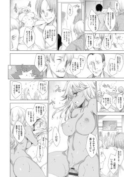 Page 157 of Gyakushuu Seisai datta Kuro Gal Kyoushi