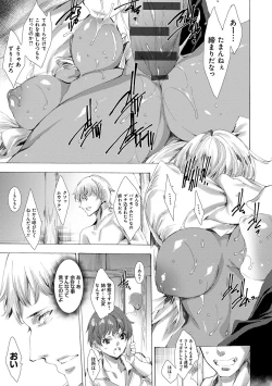 Page 174 of Gyakushuu Seisai datta Kuro Gal Kyoushi