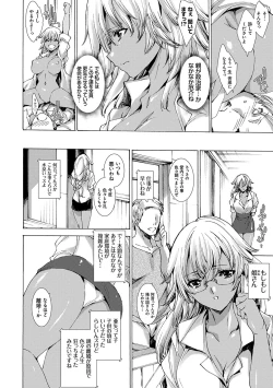 Page 35 of Gyakushuu Seisai datta Kuro Gal Kyoushi