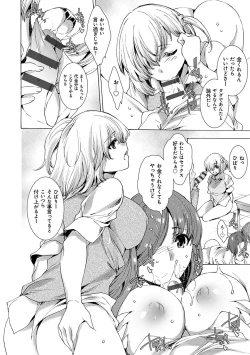 Page 37 of Gyakushuu Seisai datta Kuro Gal Kyoushi