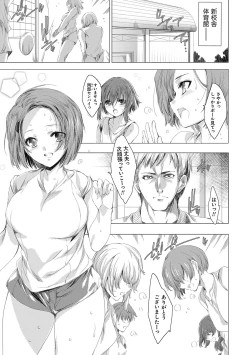 Page 72 of Gyakushuu Seisai datta Kuro Gal Kyoushi