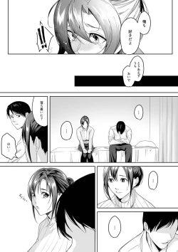 Page 38 of 「朝までするけど…大丈夫？」～絶倫アラフォーの激しめエッチ！【合本版】 3