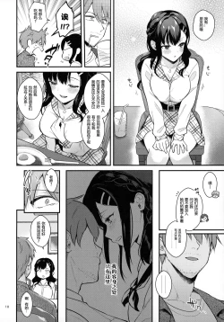 Page 10 of Sunshower