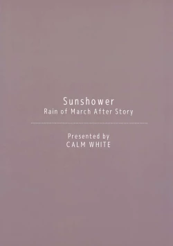 Page 51 of Sunshower