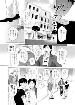 Page 15 of DARKNESS HOUND 2