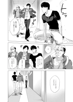 Page 21 of DARKNESS HOUND 2