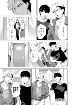 Page 22 of DARKNESS HOUND 2