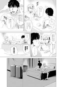 Page 38 of DARKNESS HOUND 2