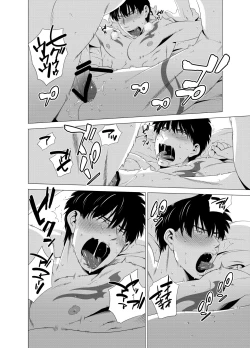 Page 51 of DARKNESS HOUND 2