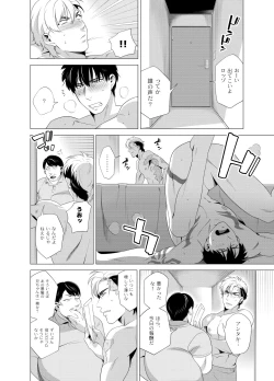 Page 57 of DARKNESS HOUND 2