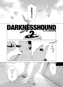 Page 5 of DARKNESS HOUND 2