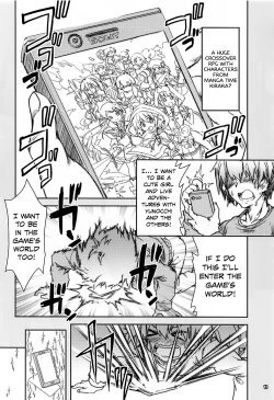 Page 12 of Kirara Sector Zone