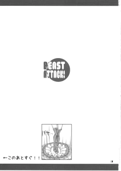 Page 2 of BEAST ATTACK!