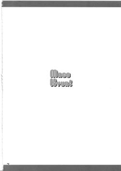 Page 3 of MACO KYUN!