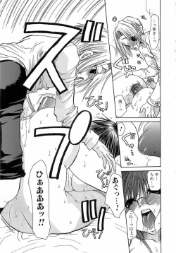 Page 126 of Kinkan Imouto Moe