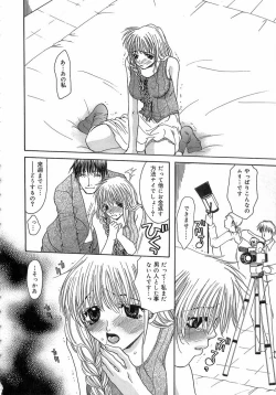 Page 149 of Kinkan Imouto Moe