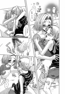 Page 30 of Kinkan Imouto Moe