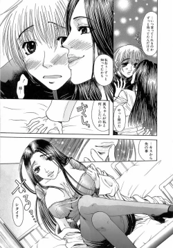 Page 57 of Kinkan Imouto Moe