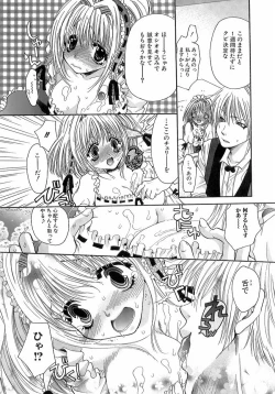 Page 72 of Kinkan Imouto Moe