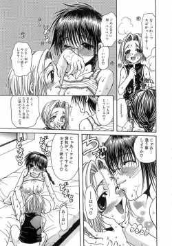 Page 93 of Kinkan Imouto Moe