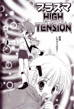 Page 151 of Kodomo Syrup