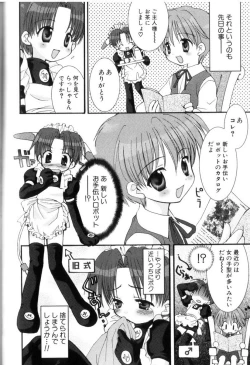 Page 169 of Kodomo Syrup