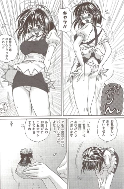 Page 170 of Namaiki! 2009-11