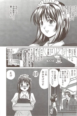 Page 171 of Namaiki! 2009-11