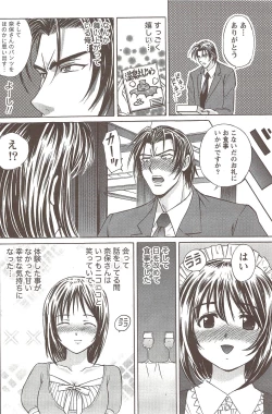 Page 172 of Namaiki! 2009-11