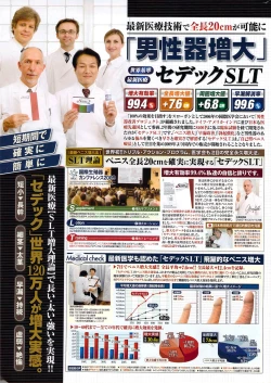 Page 273 of Namaiki! 2009-11