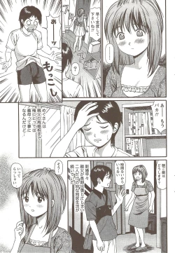 Page 53 of Namaiki! 2009-11