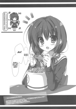 Page 20 of Oniichan's side...?