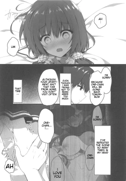 Page 6 of Oniichan's side...?