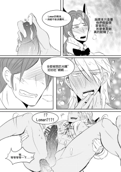 Page 17 of at your service