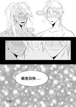 Page 30 of at your service