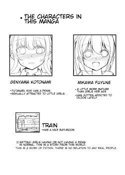 Page 2 of Onnanoko ga Inemuri shiteru Futanari Onee-san ni Itazura shichau Hon