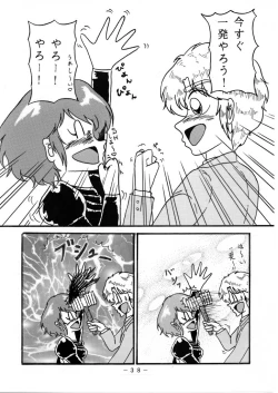 Page 4 of Relationship between Haman and Char: Part 2