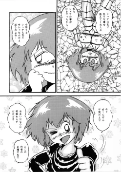 Page 3 of Haman-chan that I drew long ago 4
