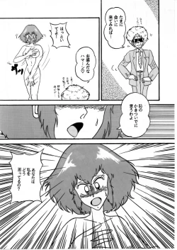 Page 7 of Haman-chan that I drew long ago 6