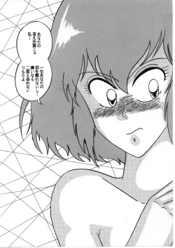 Page 9 of Haman-chan that I drew long ago 6