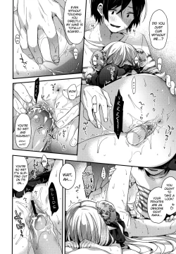 Page 202 of Toro Toro Muchuu | Melty Melty Ecstasy