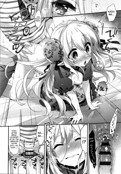 Page 204 of Toro Toro Muchuu | Melty Melty Ecstasy