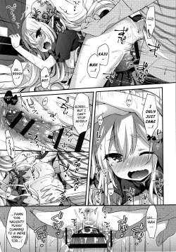 Page 205 of Toro Toro Muchuu | Melty Melty Ecstasy